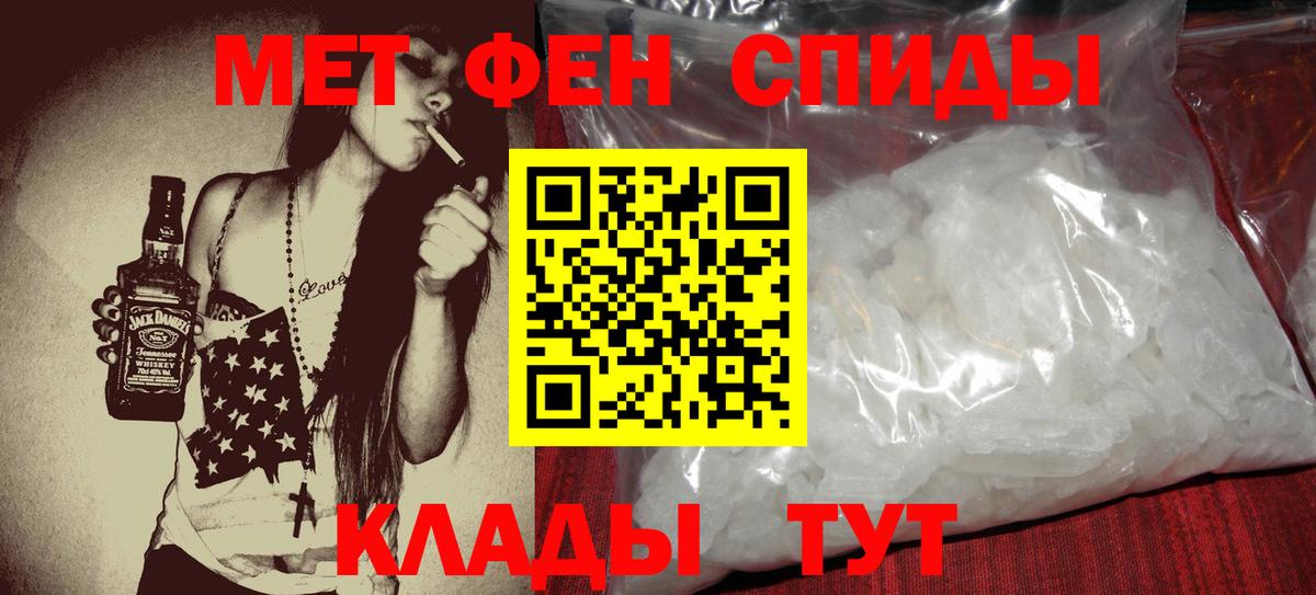 Амфетамин  АМФ Premium  Амфетамин  Вход с VPN  Домодедово 