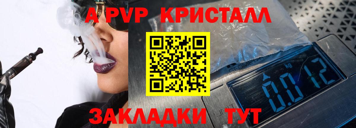 А ПВП СК Домодедово