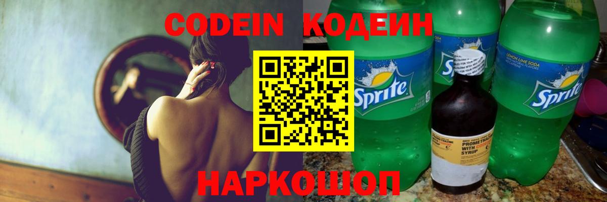 МДМА Домодедово