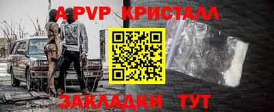 индика Ликино-Дулёво