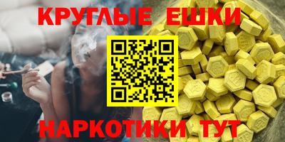ECSTASY Лесосибирск
