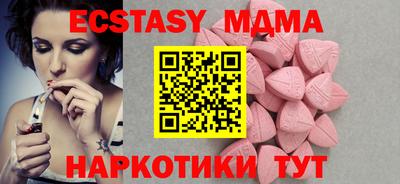 ECSTASY Лесосибирск