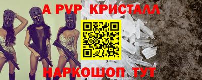 мяу мяу мука Ливны