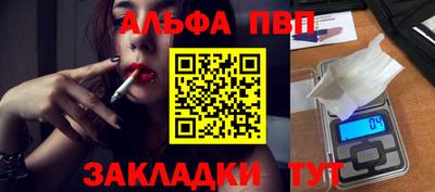 прущие крисы Кумертау
