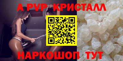 мяу мяу мука Ливны
