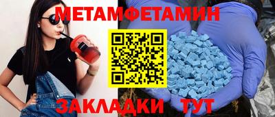 мяу мяу мука Ливны
