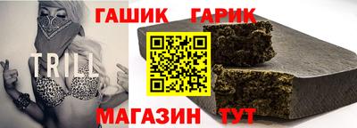 мяу мяу мука Ливны