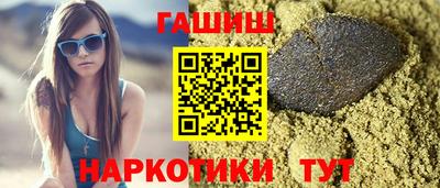 мяу мяу мука Ливны