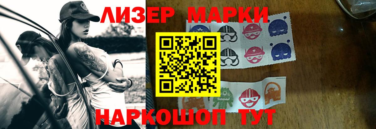 LSD-25 экстази ecstasy Домодедово