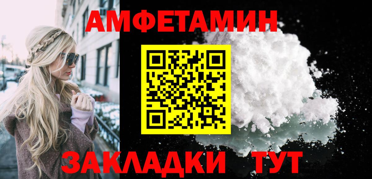 Метамфетамин кристалл Домодедово