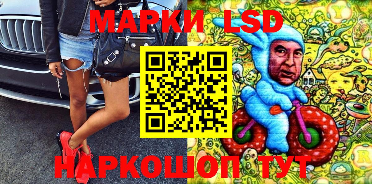 Марки N-bome 1500мкг  продажа наркотиков  Домодедово  Вход с VPN  Марки 25I-NBOMe 