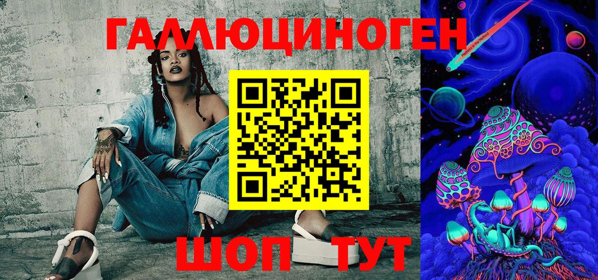 Псилоцибиновые грибы мухоморы Домодедово