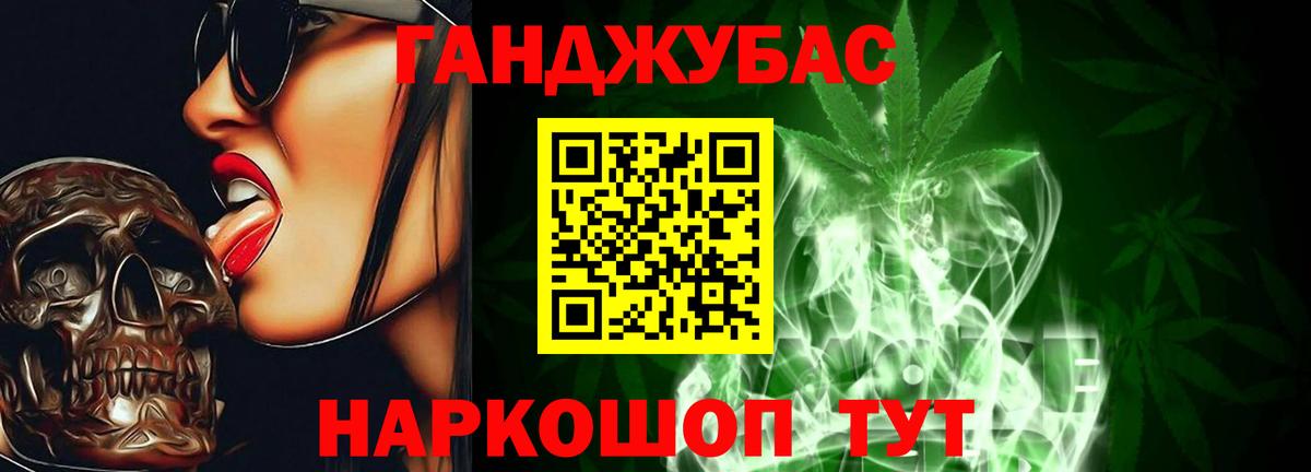 Каннабис конопля  Вход с VPN  Бошки Шишки AK-47  Домодедово  Каннабис AK-47  Бошки Шишки индика 